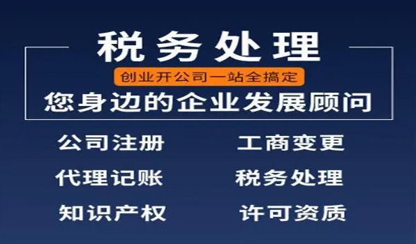 财税咨询是干嘛的,财税咨询有哪些